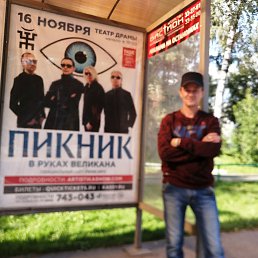 драудэ, 54 года, Новокузнецк