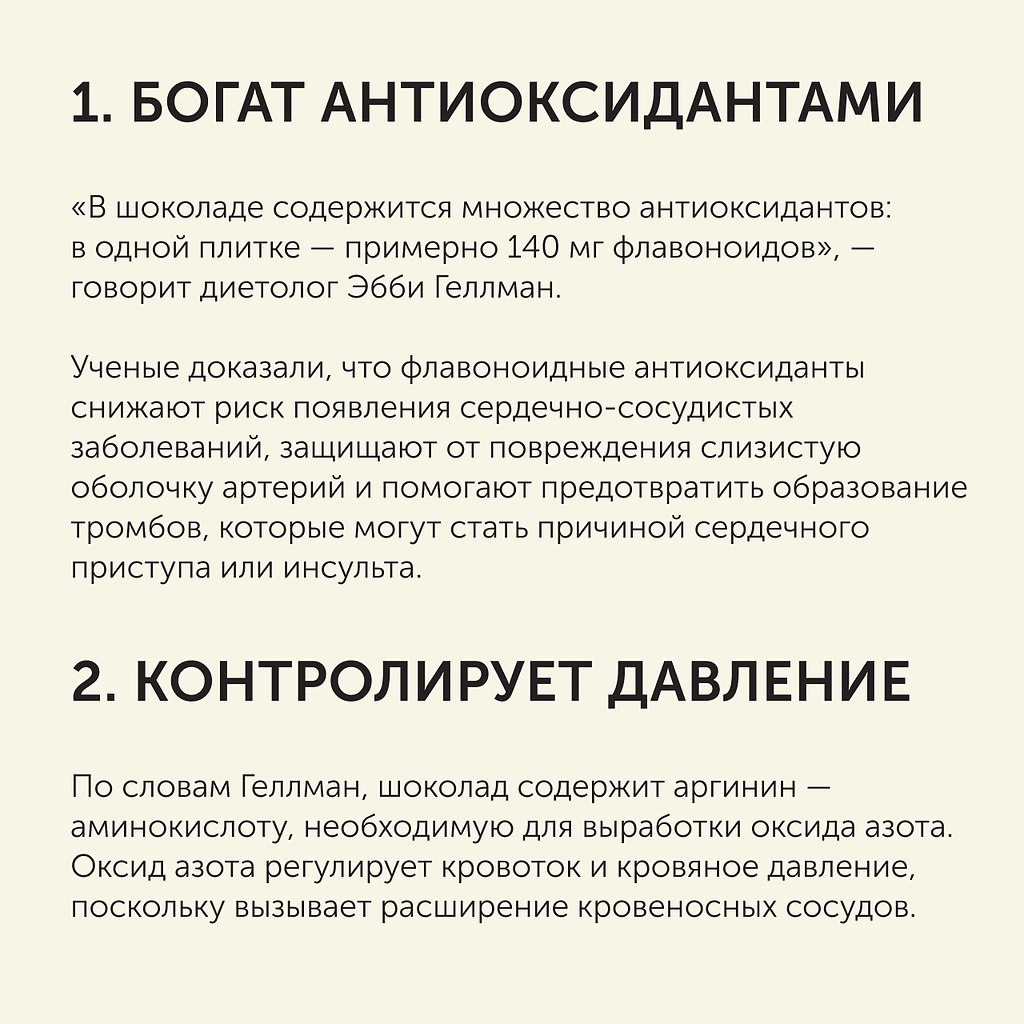 от каких продуктов больше вырабатывается спермы фото 88