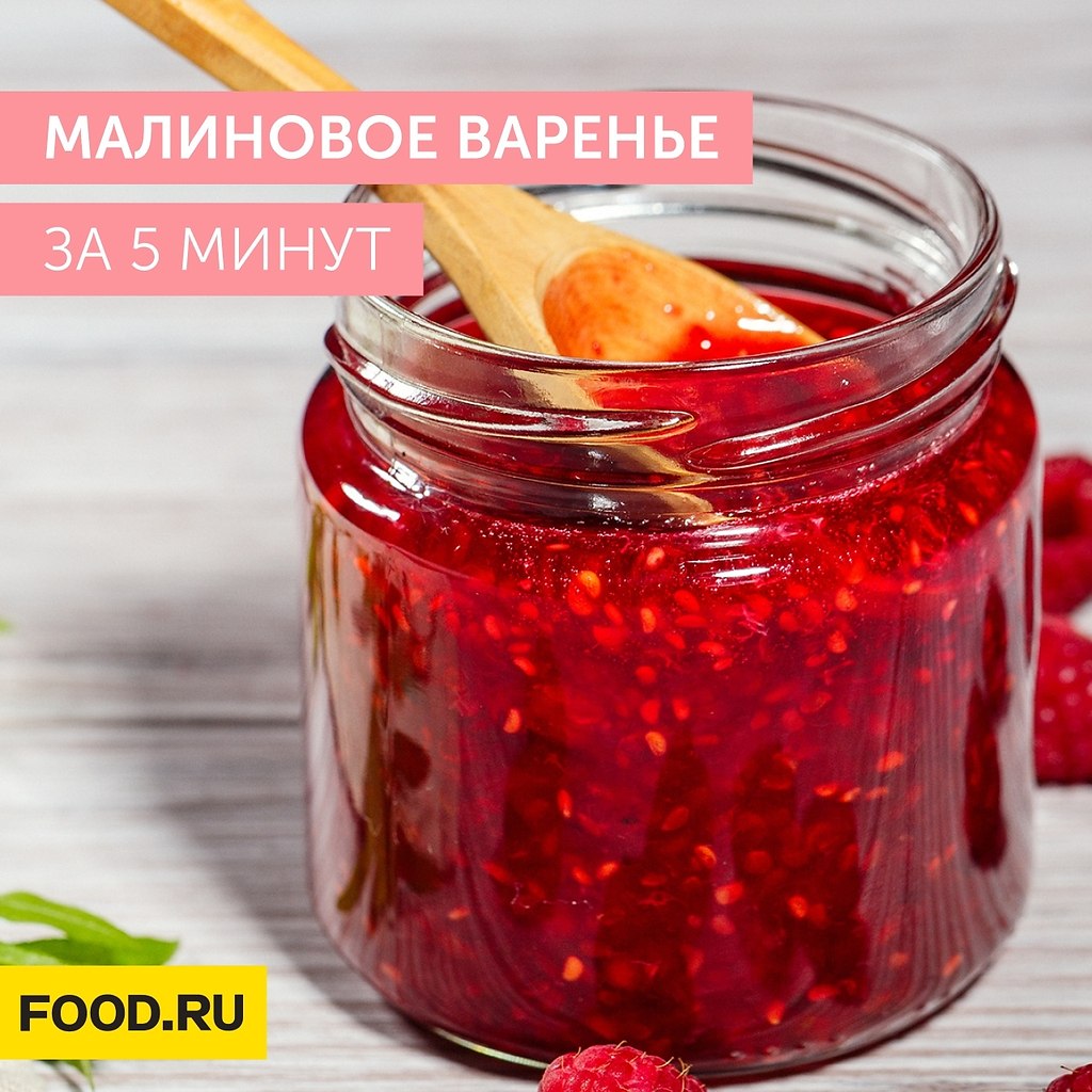 сердце из малинового варенья манга фото 97