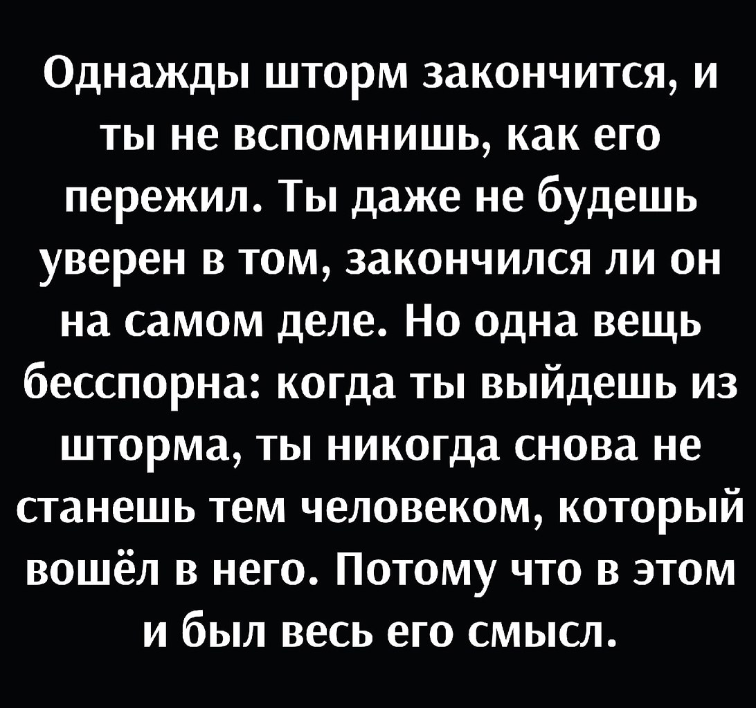 скачать стим однажды может стать поздно фото 22