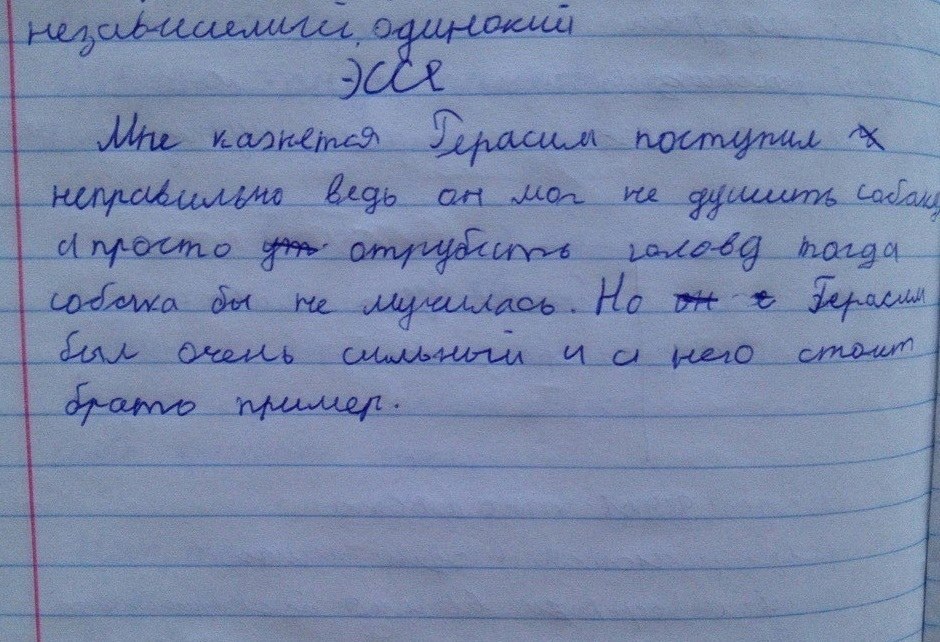 С утра за чайным столом уже начинались невероятные рассказы выдумки хохот схема предложения