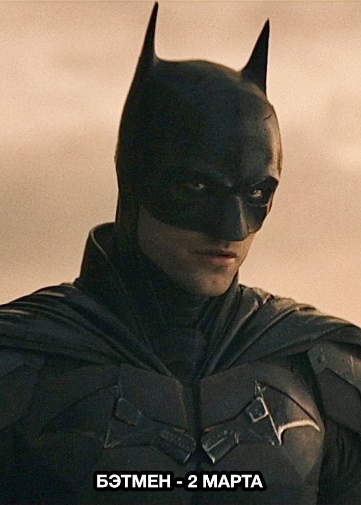 В марте нас ждёт много премьер! - Сериалы, №2427121293 | Фотострана ...