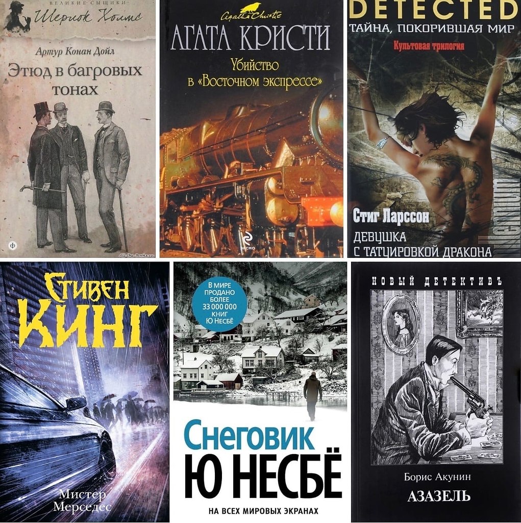 Бестселлеры всех времен. Книги бестселлеры 2021. Книга бестселлер 2021 публицистика.