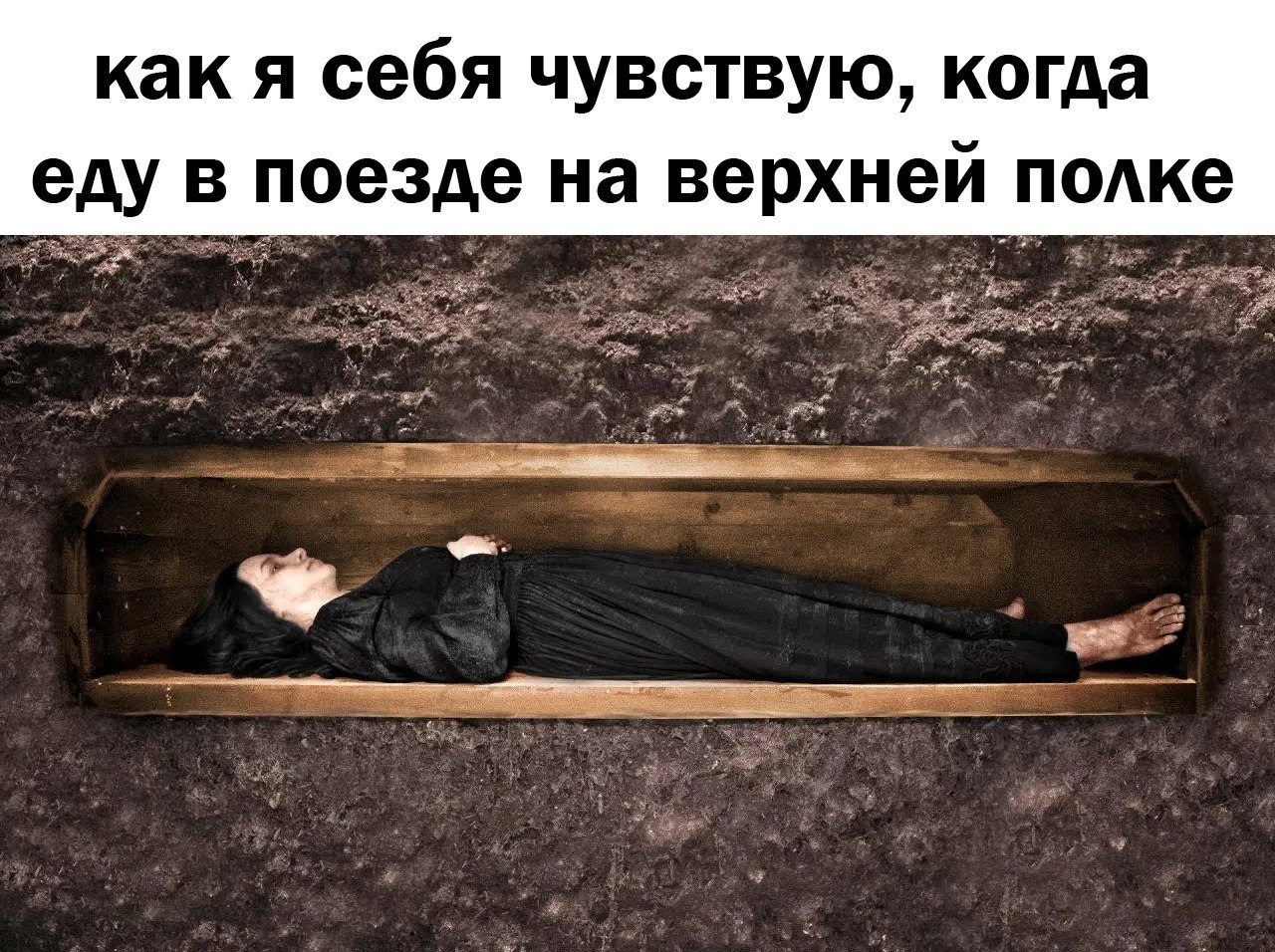 Умершие люди