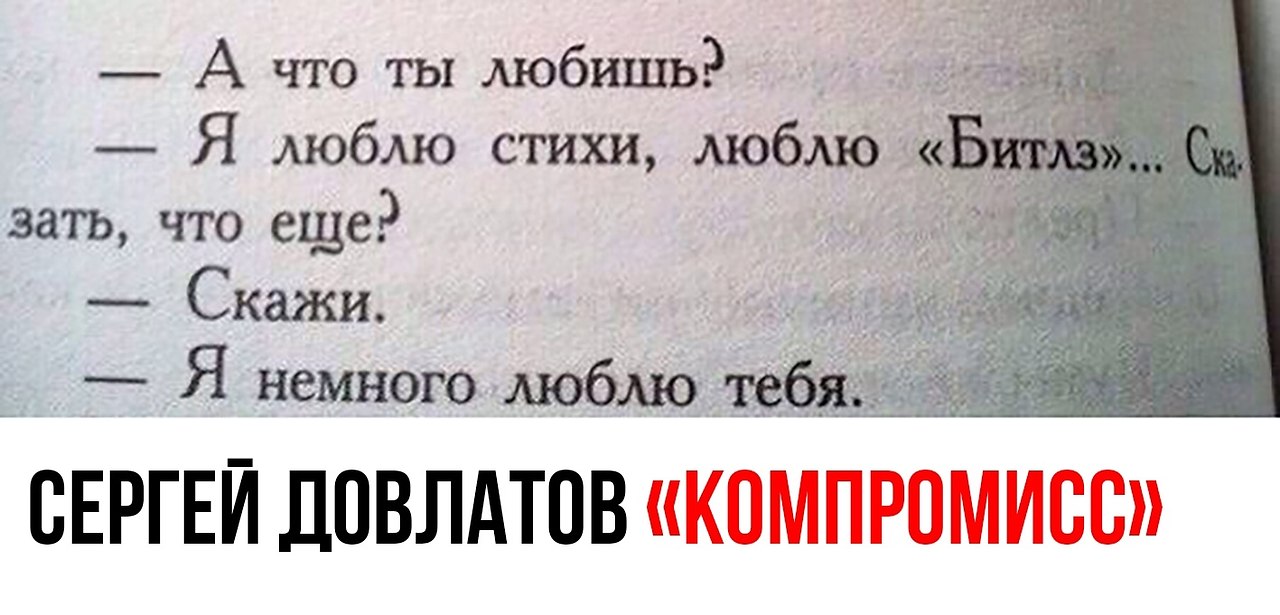 Она сказала что это я. Стих я не люблю тебя. Стих знай я тебя люблю. Я всё ещё люблю тебя стихи. Все еще люблю тебя.