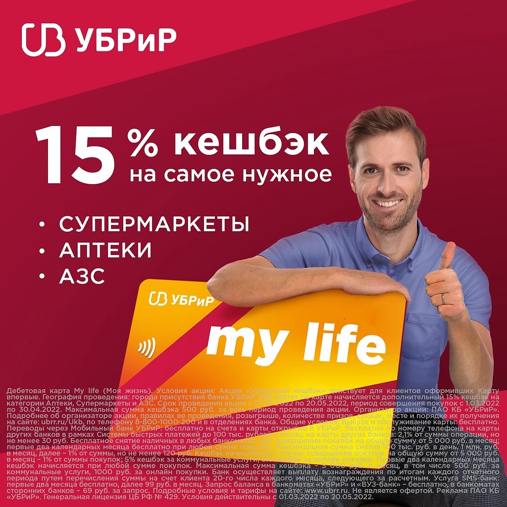 Займ от 80000 срочно