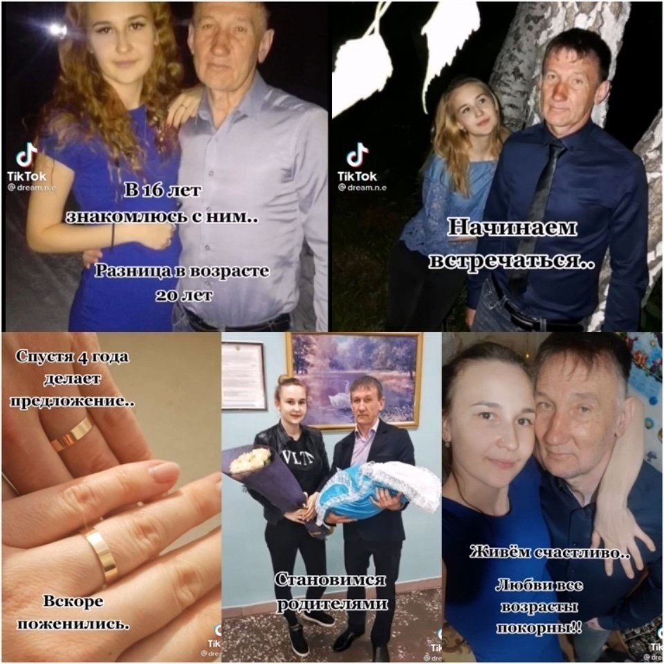 Знакомство Серьезных Отношений Вконтакте