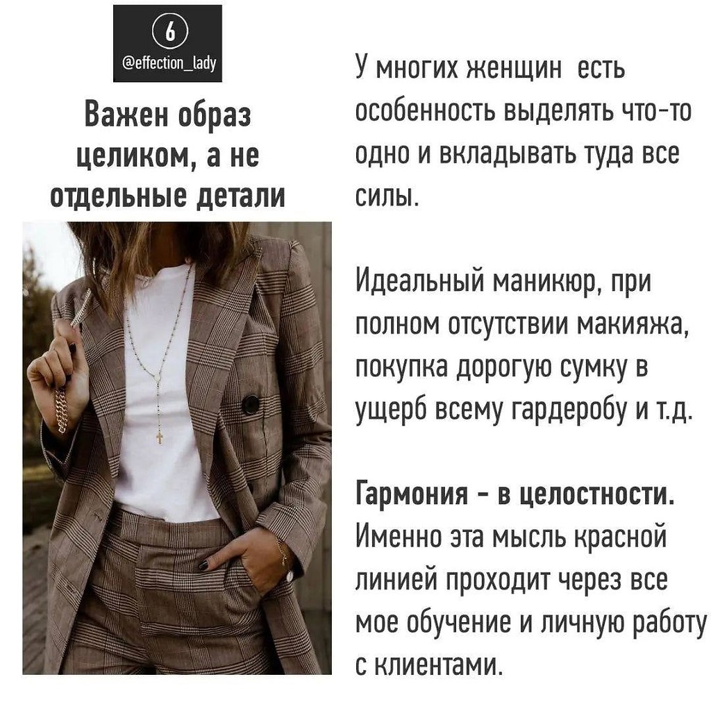 Настоящему важных образов