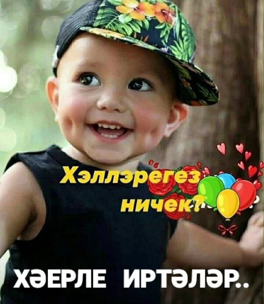 Как хэллэр картинка