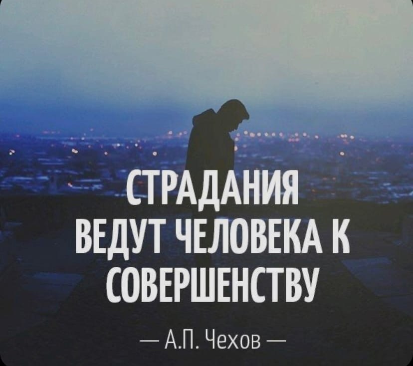 Нет предела совершенству цитата. Ведет к совершенству. Фотосессия на лестнице. Фраза нет предела совершенству. Лестница в небо.