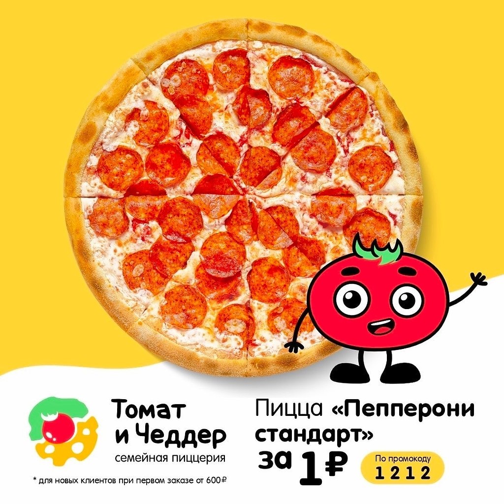 пицца лучшая в красноярске с доставкой рейтинг фото 11