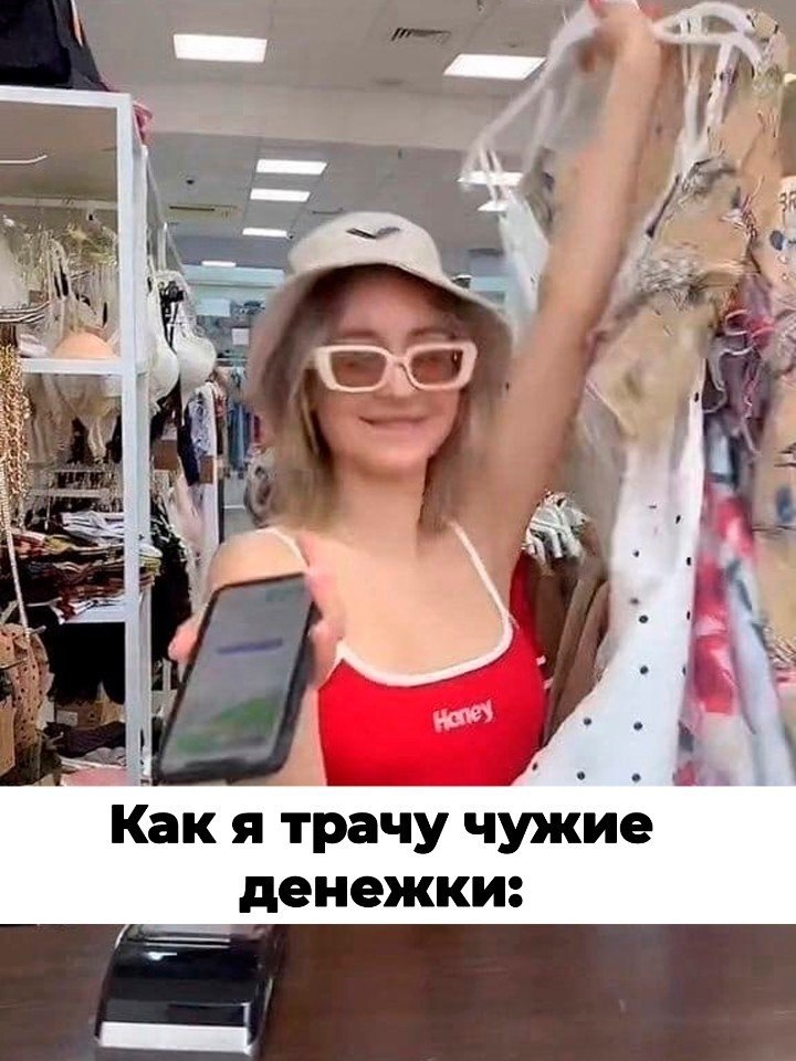 Тоже объяснили