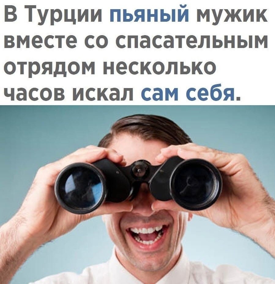 Поищу фотку