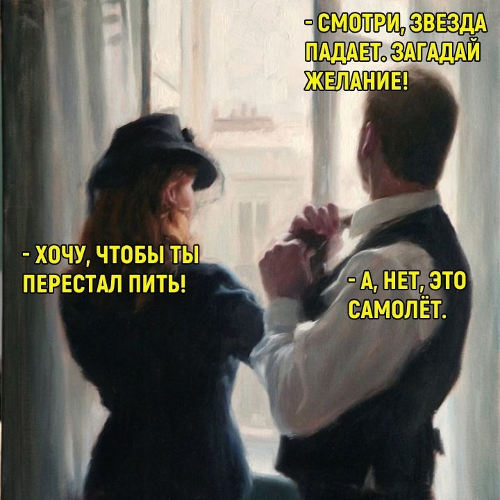 Не обещайте деве текст. Не обещайте деве текст