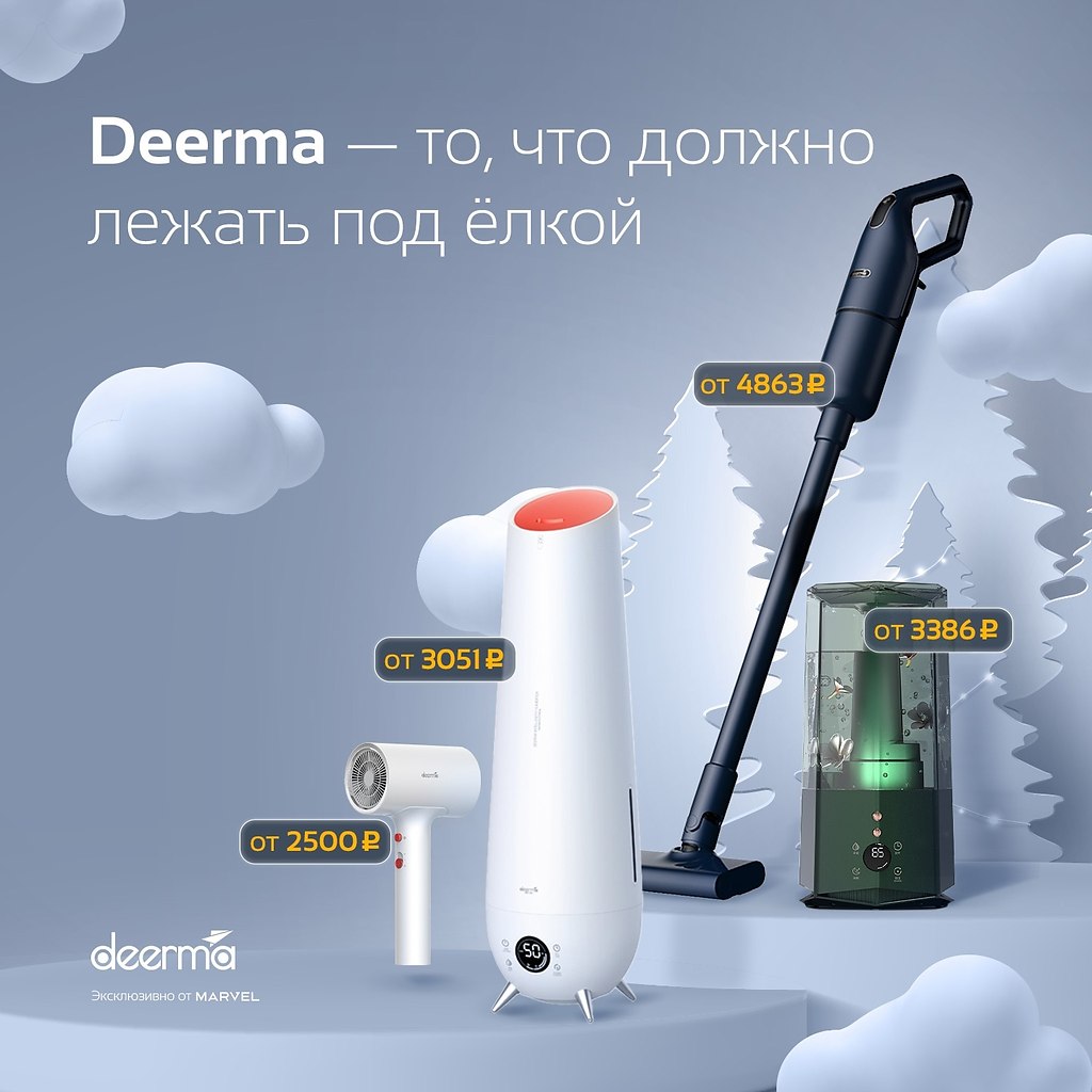 многофункциональный пароочиститель deerma steam cleaner dem zq990 отзывы фото 70