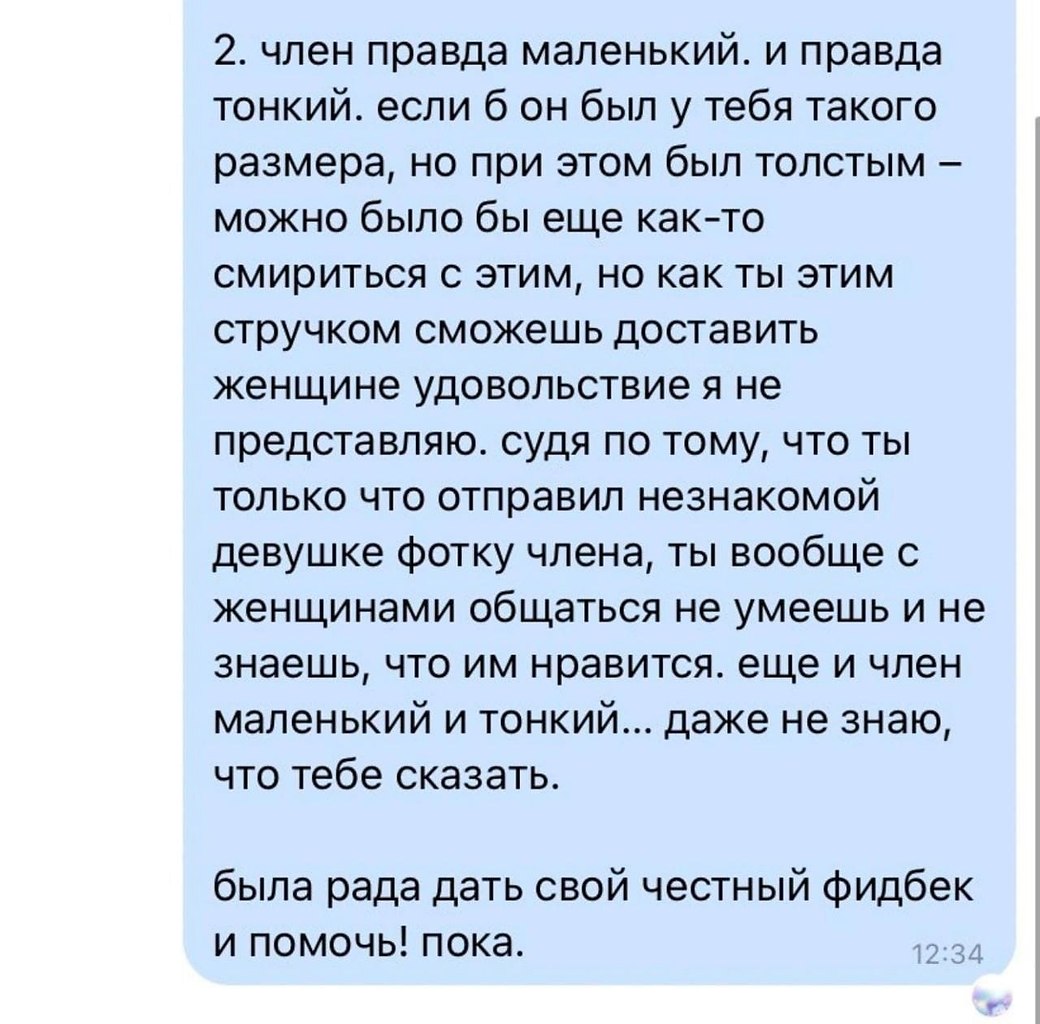 Дик Пики - 56 фото