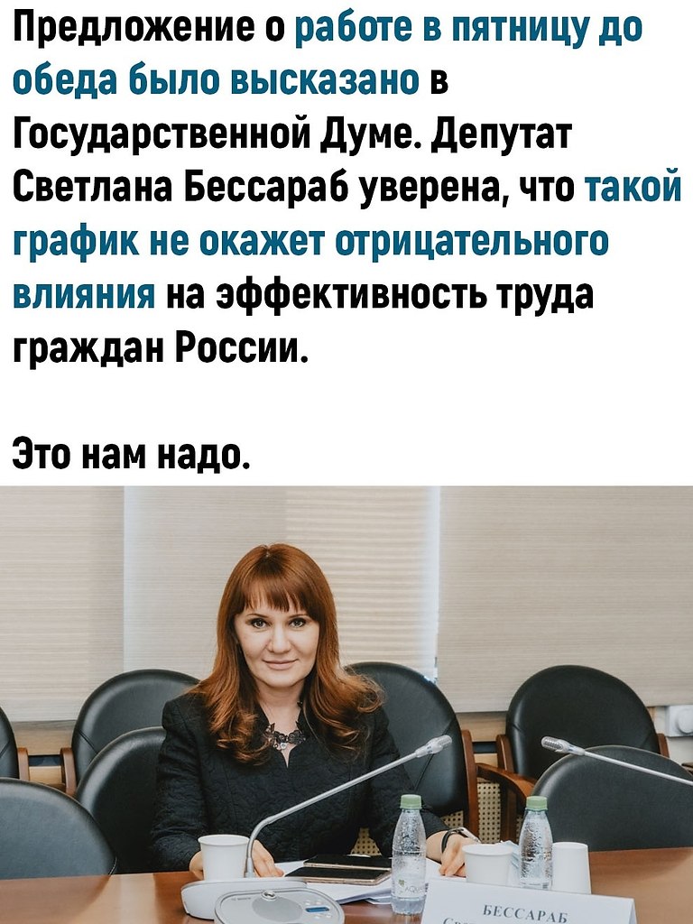 Займ точно одобрят