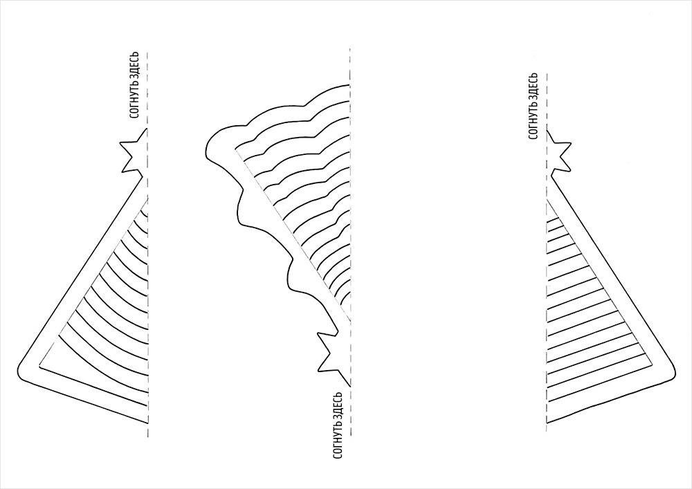Вырезать из бумаги схемы шаблоны. Елочки объемные из бумаги схемы. Схема елки для вырезания из бумаги. Елка из бумаги схема. Трафарет объёмной ёлочки.