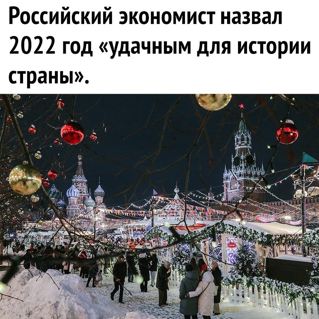 Москва 2022 2023