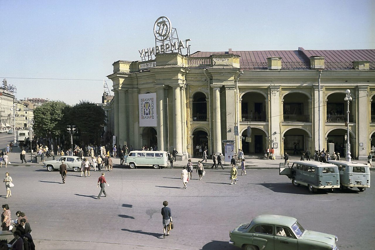 Ленинград 1971 год фото