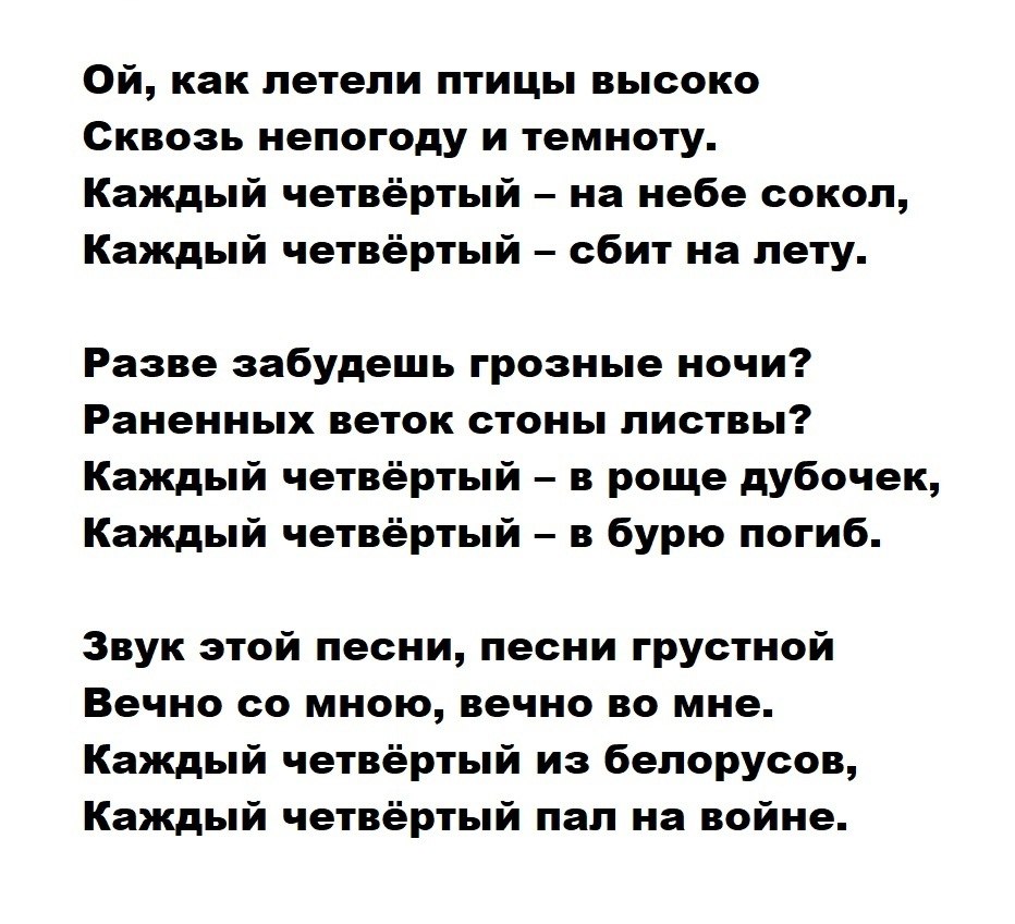 Анализ стихотворения подмосковные вечера матусовский по плану