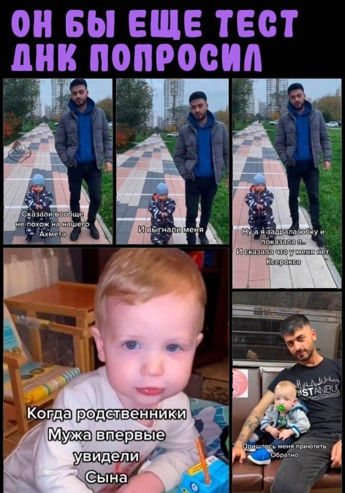 Типичные родственники со стороны мужа - Моя семья - мое богатство ...