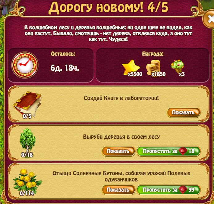 Чародеи 26. Чародей фильм 1995. Сериал чародей — spellbinder (1995). Чародеи 26. Чародеи 26.