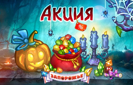 СКИДКА НА САМОЦВЕТЫ - Запорожье , №2518092816 | Фотострана – cайт ...