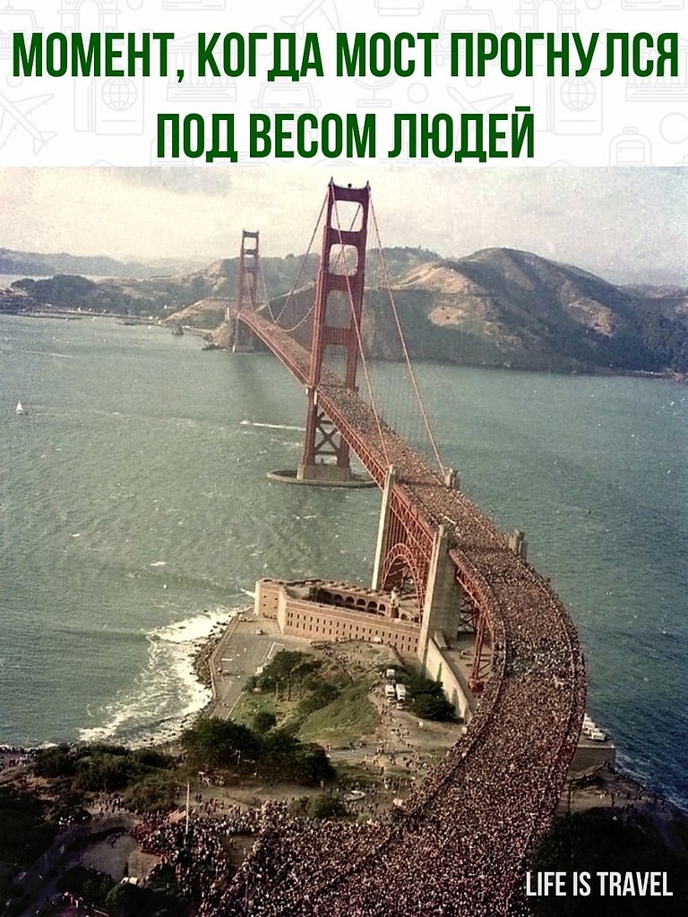 Момент, когда мост Золотые Ворота прогнулся под весом людей - LIFE ...