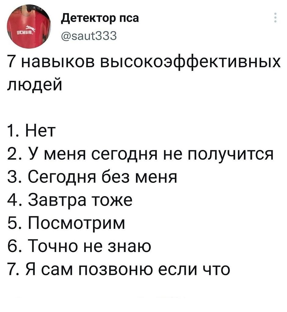 фанфик да нет у меня хвоста фото 83