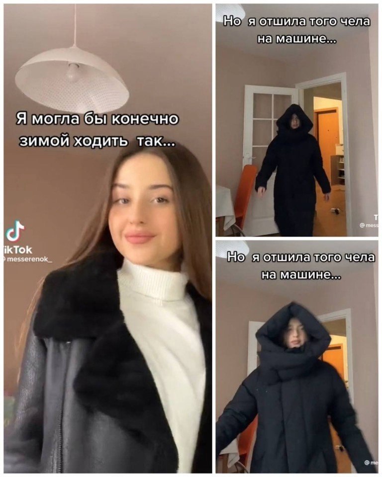 А на улице очень холодно - Женские мысли, №2531077743 | Фотострана ...