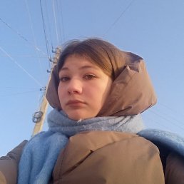 Арина, 19, Кемерово