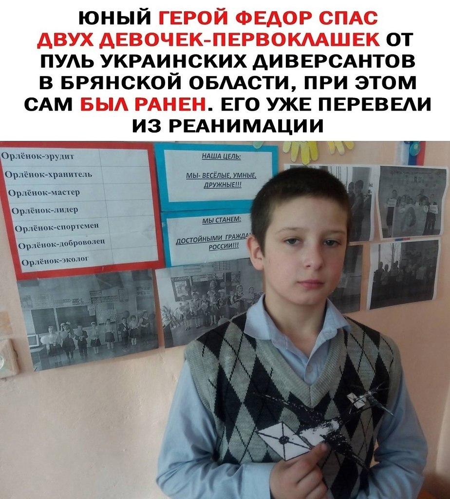 Патриоты РОССИИ, №2573482021 | Фотострана – cайт знакомств, развлечений ...