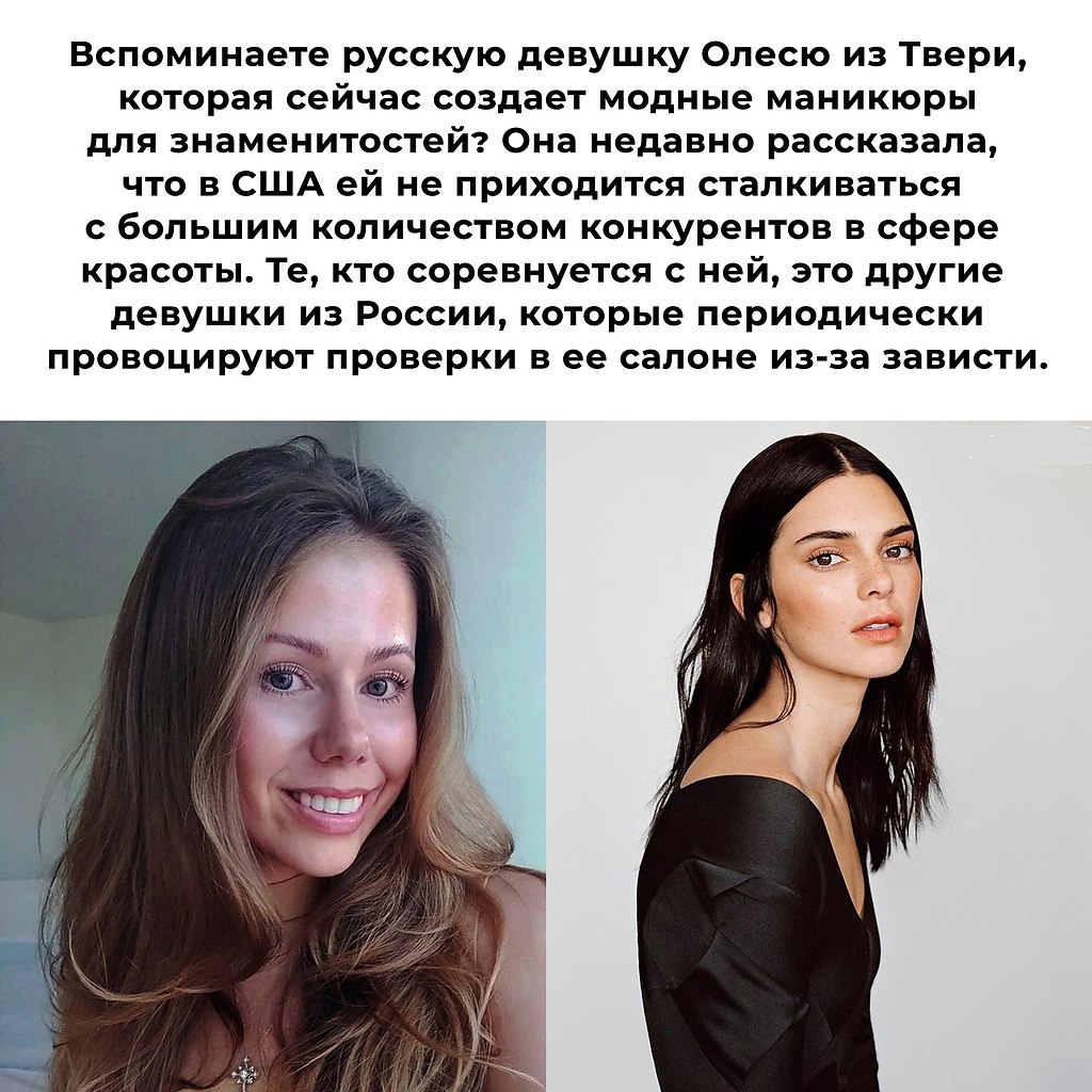 Что будет если уйти после 9 класса. Как стать маникюрщицей после 9 класса. сколько надо учиться на маникюрщицу после 9 класса. что нужно сдавать на мастера маникюра после 9 класса девушке.