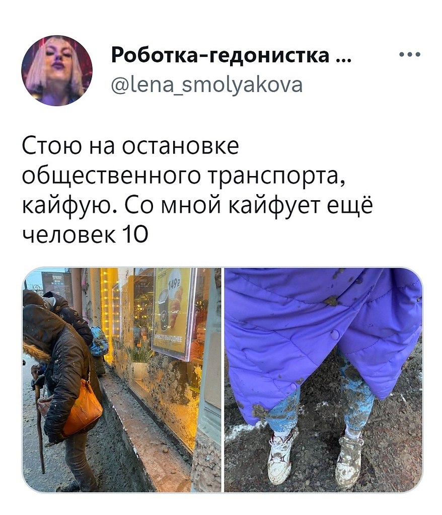 Когда включил на пять минут телевизор - THE DUMP, №2560176651 ...