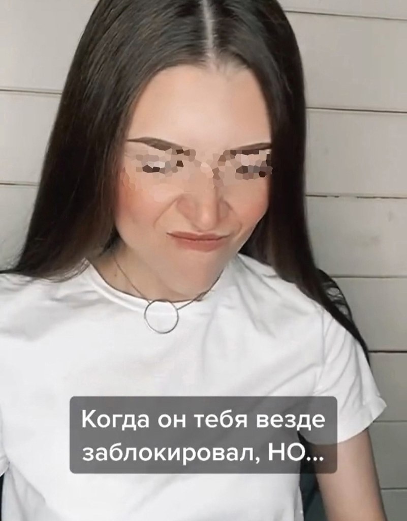 Блокнуть