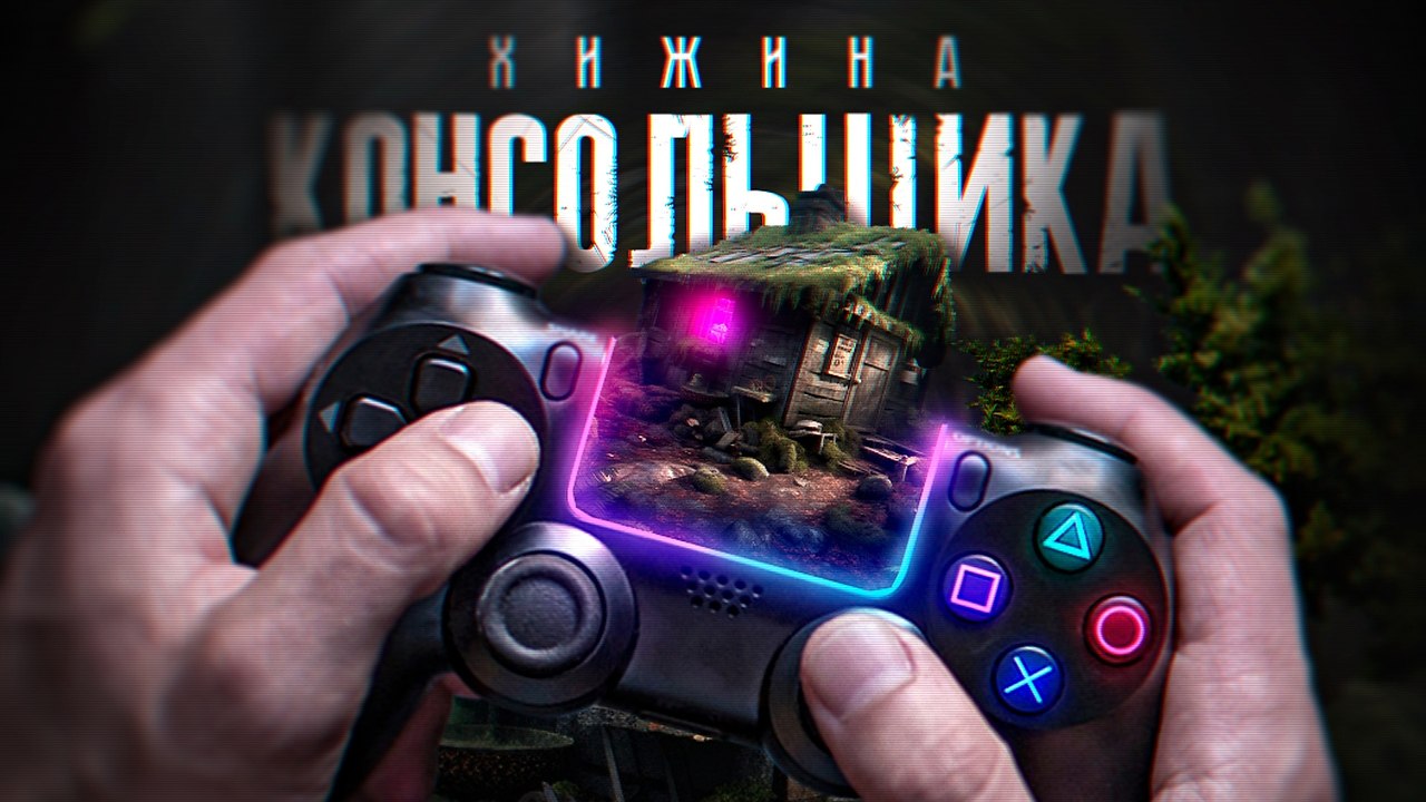 Sony ps1 classic. Принтер epson tm-u220b (007). Джойстик рисунок ош. Xbox original xbox 360 xbox one. Me 1 console.