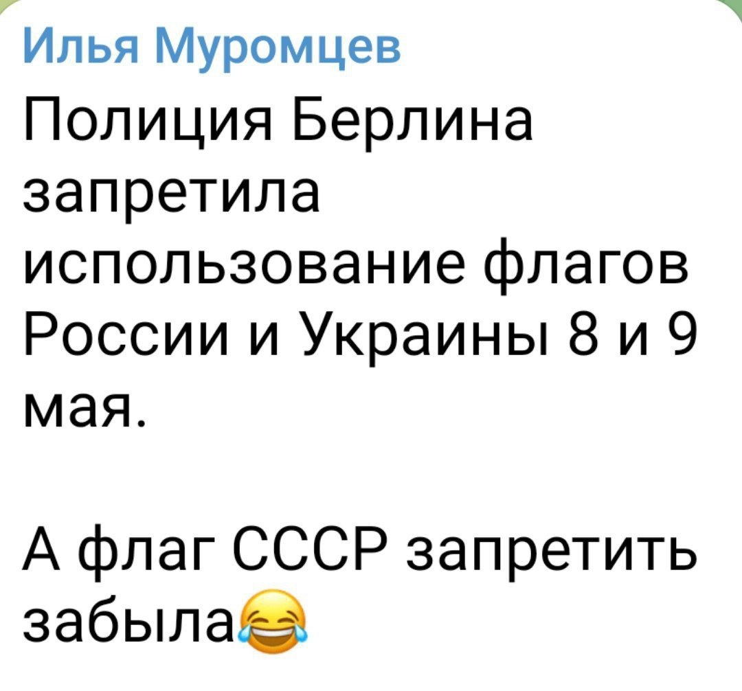 Патриоты РОССИИ, №2588128276 | Фотострана – cайт знакомств, развлечений ...