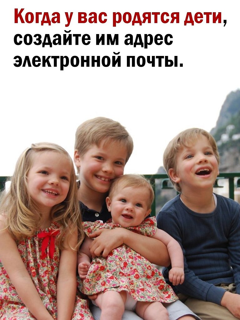 Нет троих ребят обеих сестер четверо ножниц. Четверо детей. Дети разных возрастов. Дети 2 мальчика 2 девочки. Семья с 4 детьми.