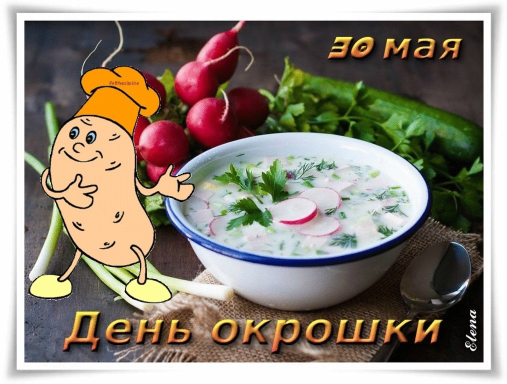 Окрошка картинка для детей