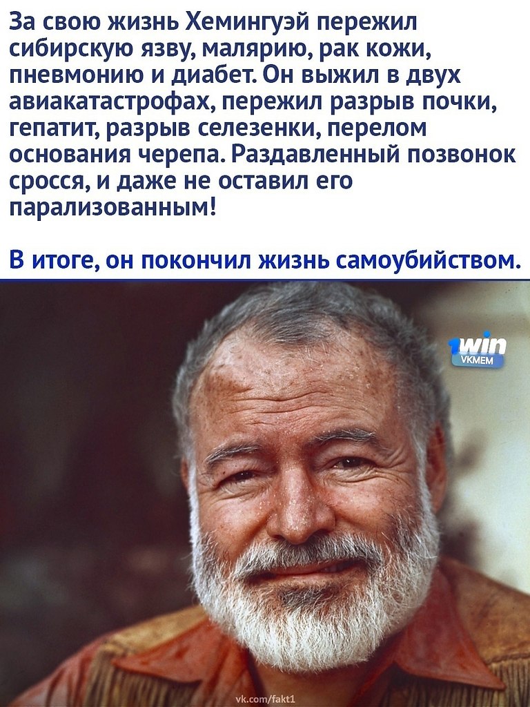 А потом и вовсе решил проверить себя на бессмертие - Интеллектуариум ...