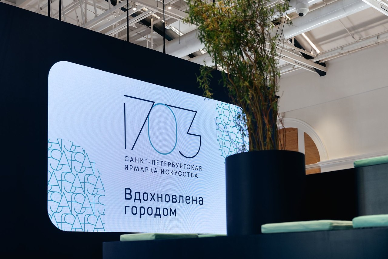 Лектории санкт петербурга. Лектории санкт петербурга