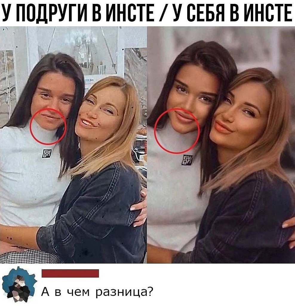 Как прокомментировать фото