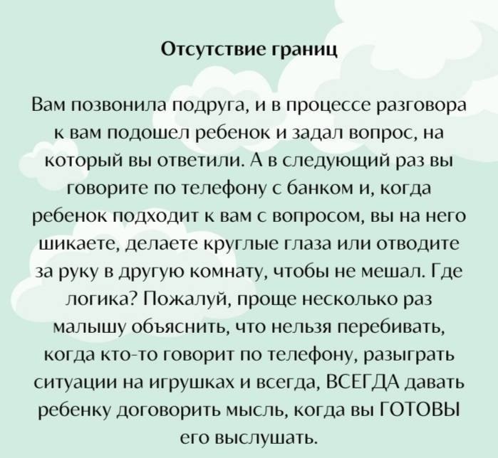 Отсутствие границ. Чтение и письмо. Письмо чтение речь. Письмо в наше время. Заключение на тему история русского алфавита.