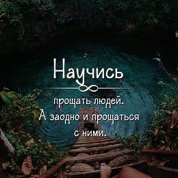 Со смыслом.
