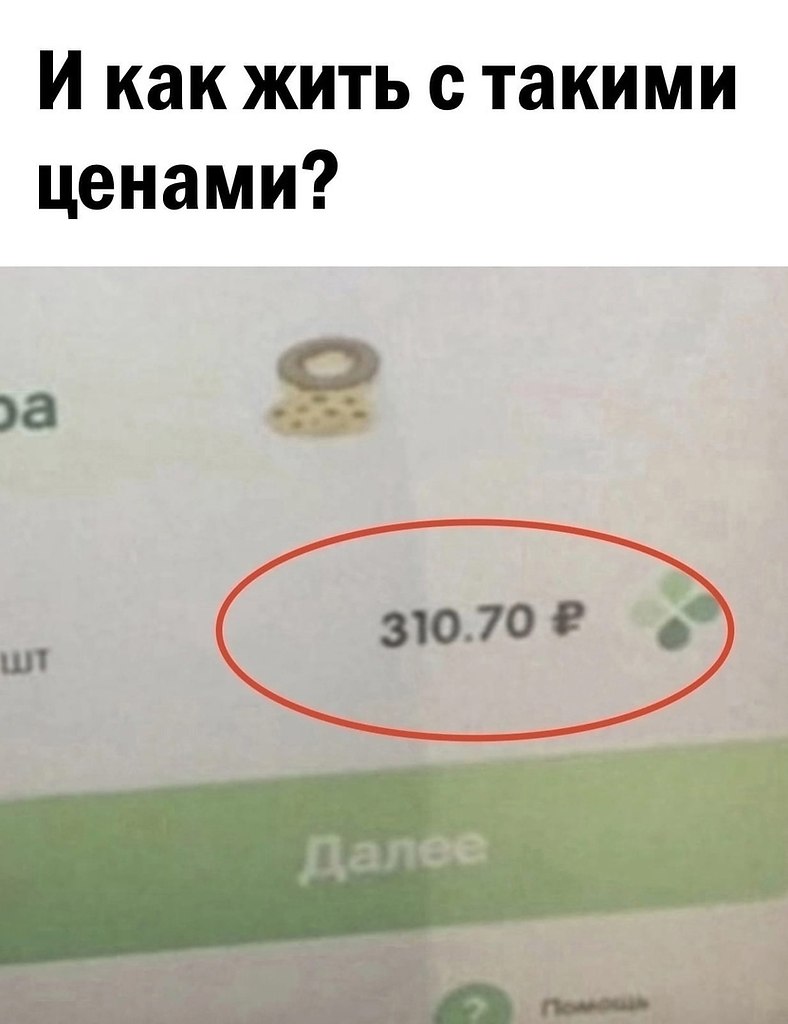 Подскажите проверенную. Подскажите пожалуйста по вопросу. Подскажите проверенную. Подскажите проверенную. Товароведческая экспертиза товаров.