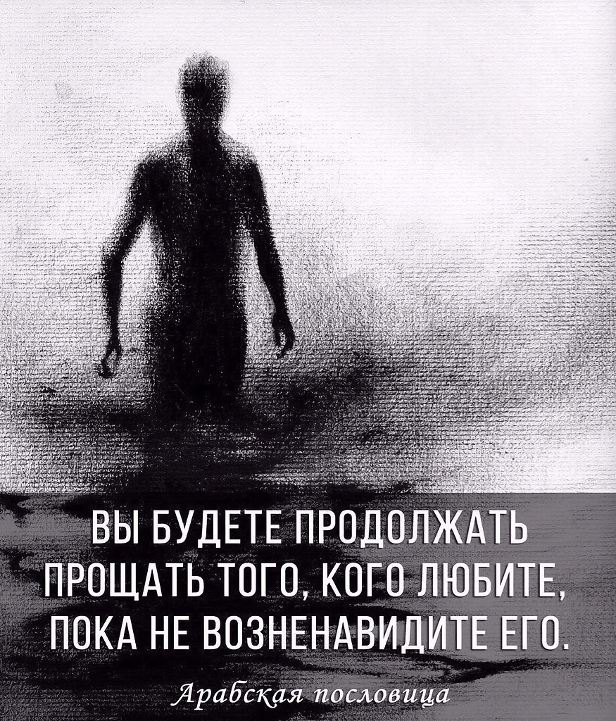 Возненавидевший. Возненавидевший. Возненавидевший. Возненавидевший. Возненавидевший.