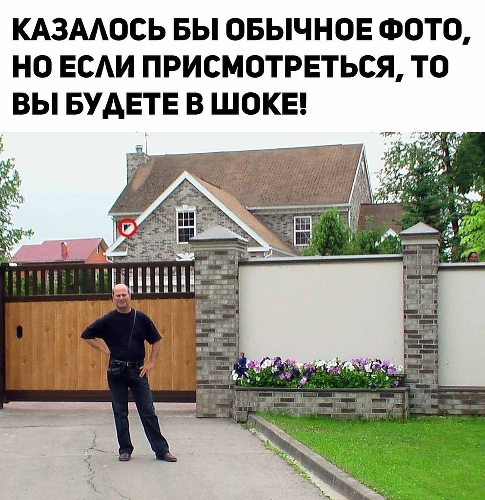 Я испугался когда заметил - Приколы | Юмор | Позитив, №2606162939 ...