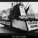 ���� ������, �������, 49 ��� - ��������� 17 ��� 2013 � ������ �7 ������ 1949 ���� ������ ���л