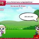 ���� ���, �������, 54 ���� - ��������� 14 ������ 2010 � ������ �PetLove�